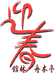 2012.png