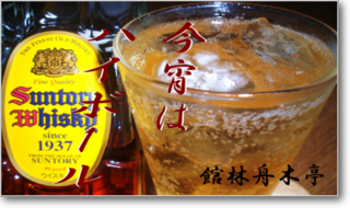 s_s_haibo-ru001.png