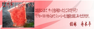 nabe-4.png
