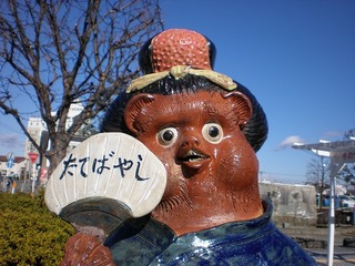 tanuki-1.jpg